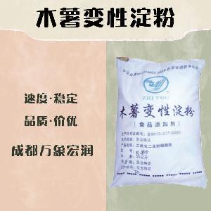 食品級木薯變性淀粉和木薯變性淀粉食品級